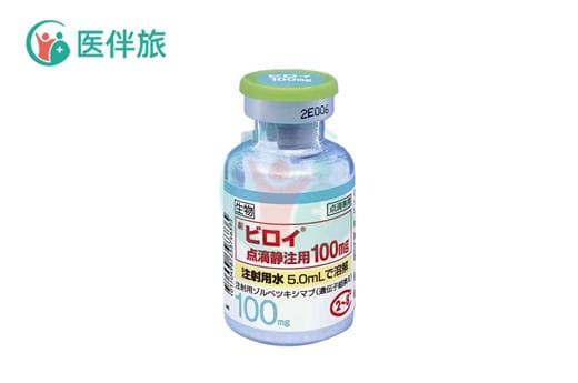佐妥昔單抗